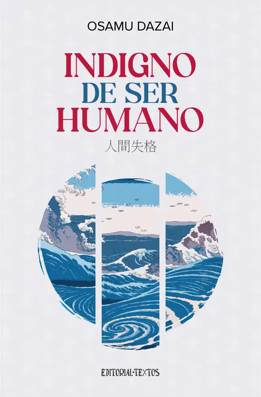 Indigno de ser Humano
